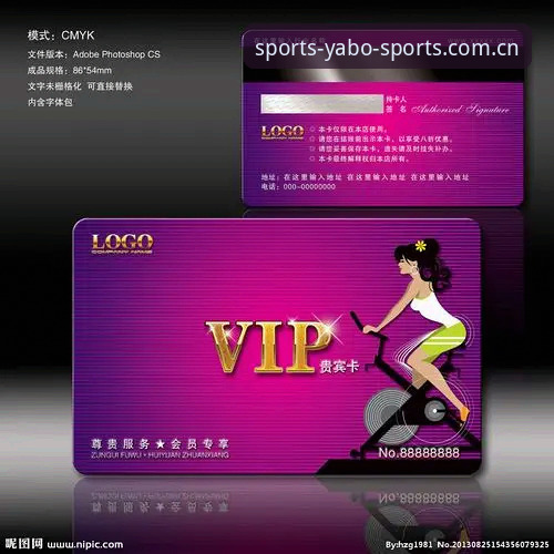 雅博体育官网使用指南：从下载到VIP的实战操作手册